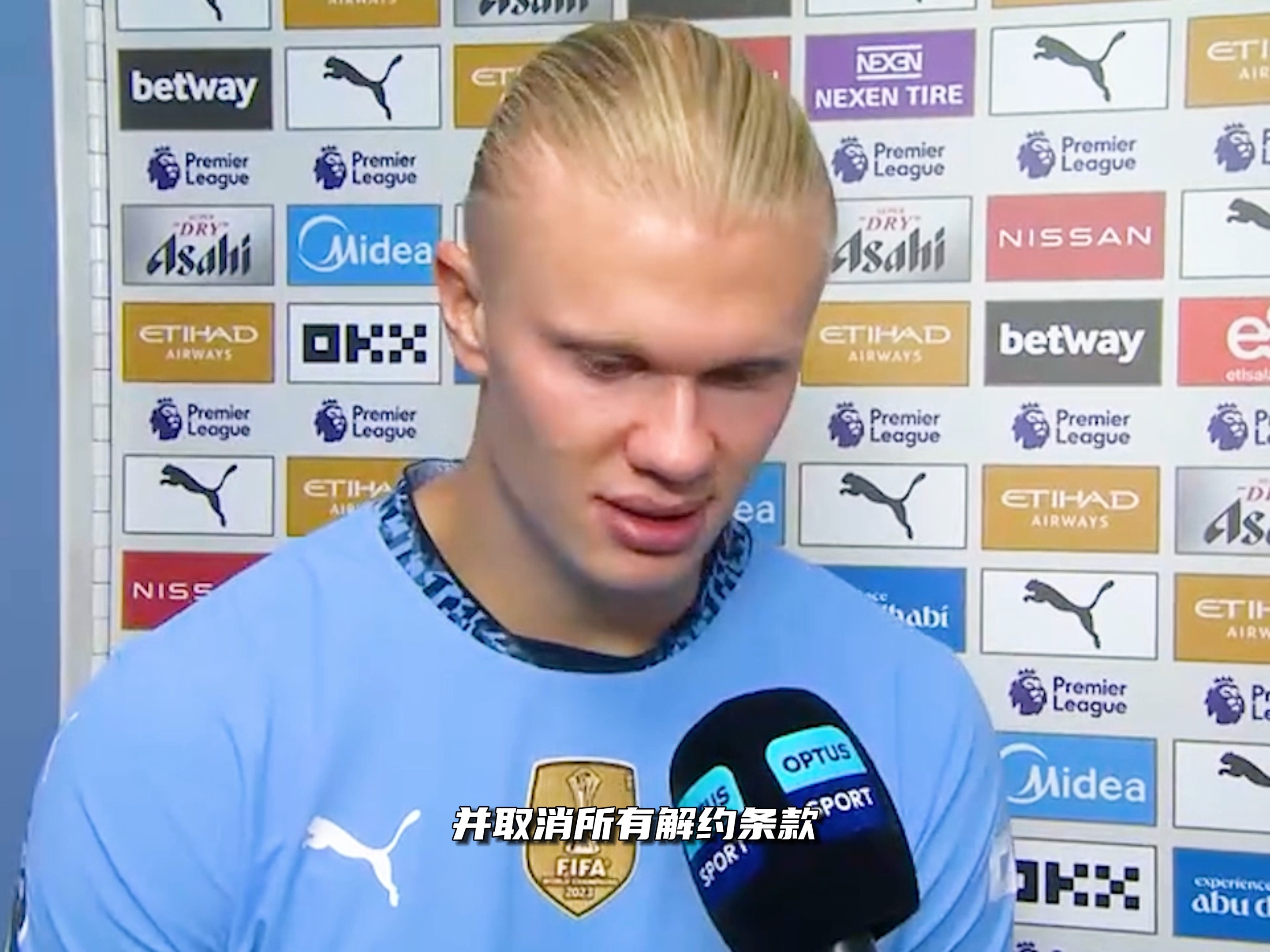 来支持谁的？贝克汉姆现身迈凯伦车队P房